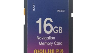 기아차 네비 SD카드 할인! 최저가 업데이트 후기 🚗