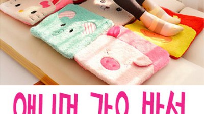 놓치면 후회! 미피방석 득템 후기🐰 (ft.꿀팁 대방출)